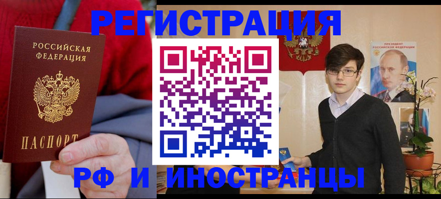 регистрация для школы в Пензе