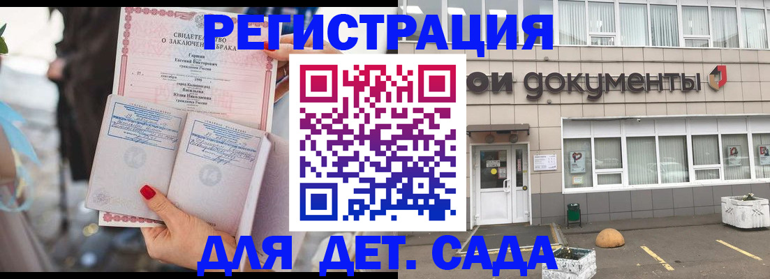 найти адрес прописки в Пензе